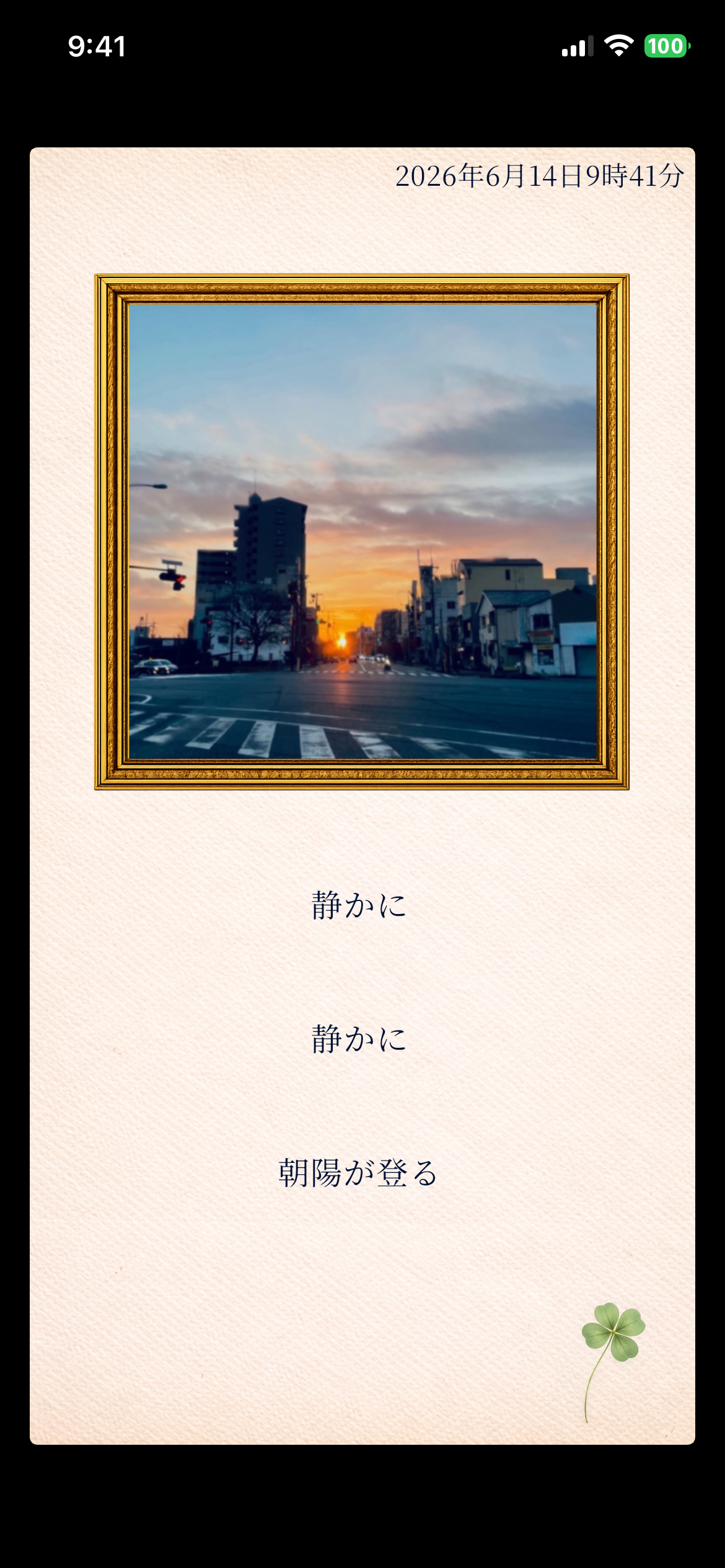 The Loom of Days Screenshot 2