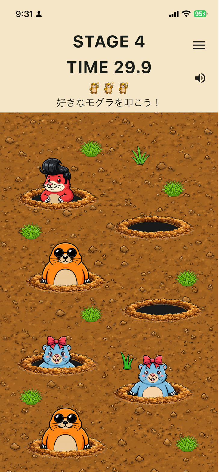 The Mole Match Screenshot 3