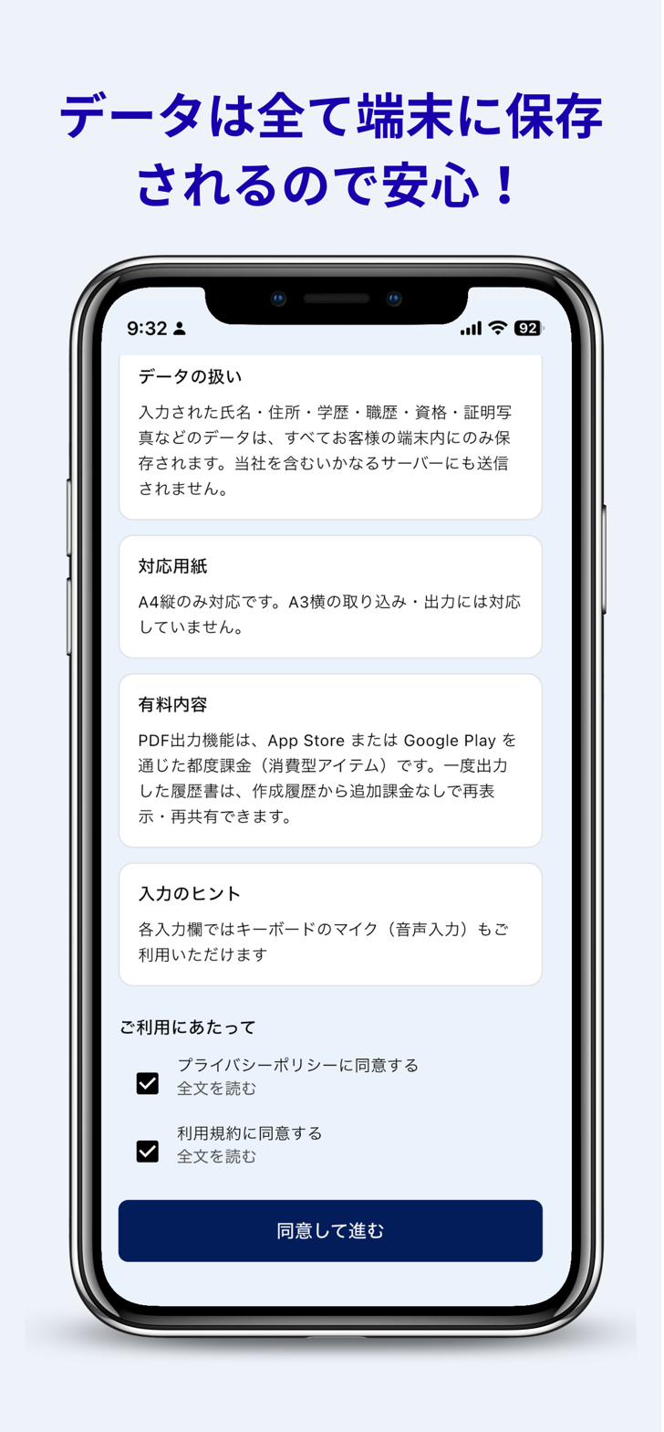 ResumeFast Screenshot 4