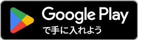 Get it on Google Play